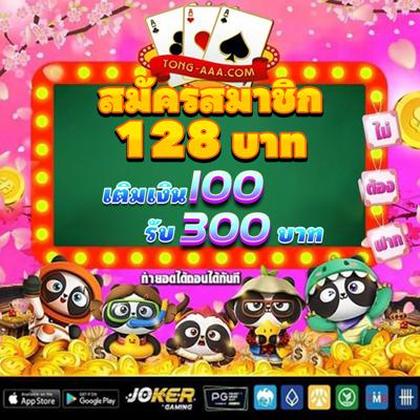 567WIN
