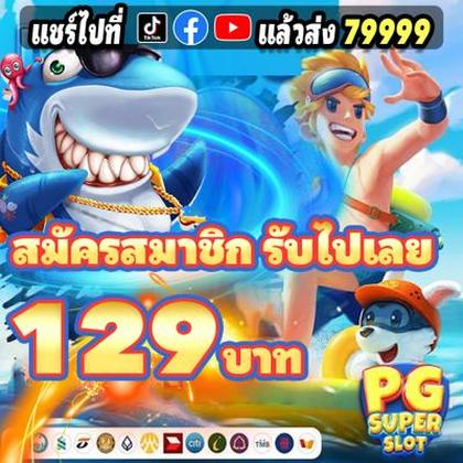 567WIN
