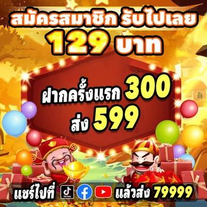 567WIN