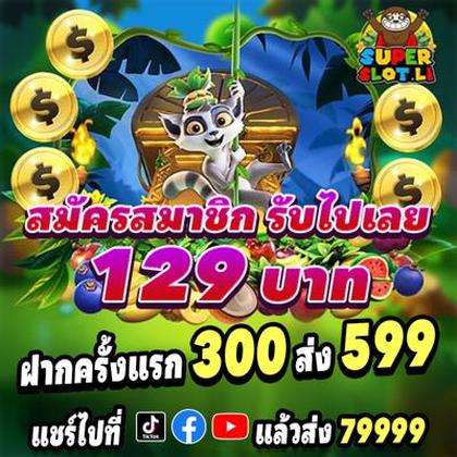 567WIN