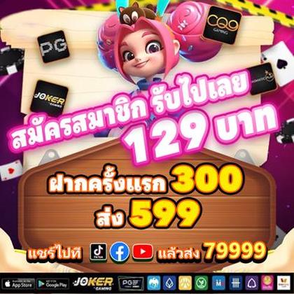 567WIN
